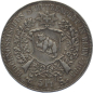 Preview: 1885 Bern - 5 Franken